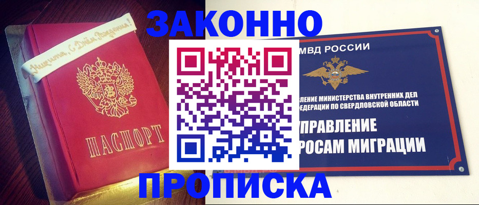 временная регистрация адрес в Мамадыше