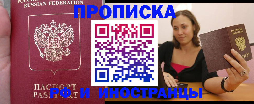 регистрация для школы в Мамадыше