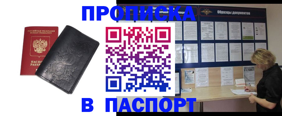 найти адрес прописки в Мамадыше