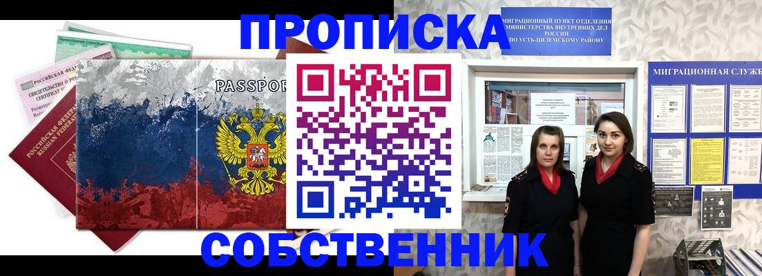 найти адрес прописки в Мамадыше