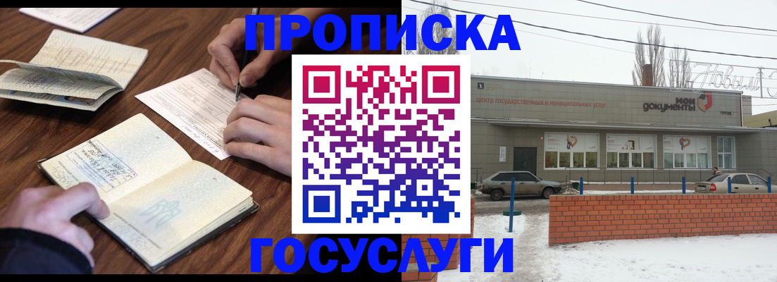 регистрация для школы в Мамадыше